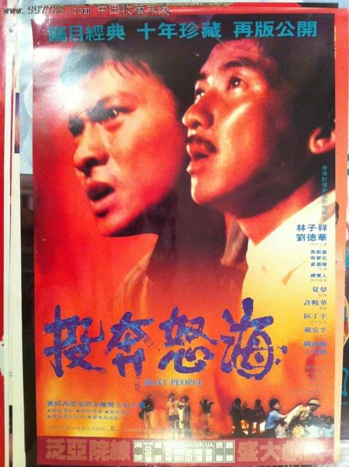 高中毕业证算不算学历证书